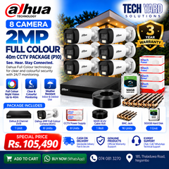 Dahua 8 Camera 2MP Full Colour 40m CCTV Package with DVR & HDD (P10)